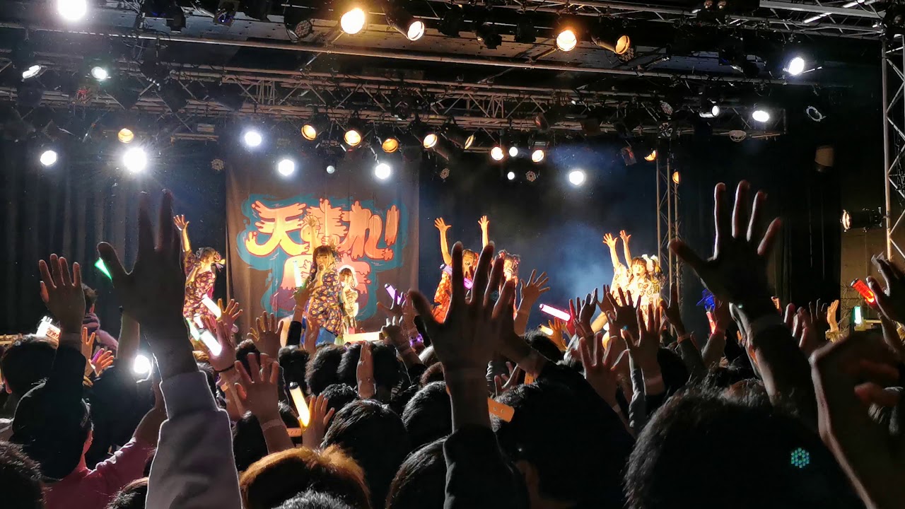 天晴れ！原宿 THE LAST / アッパライナ / 新宿BLAZE / 20200308