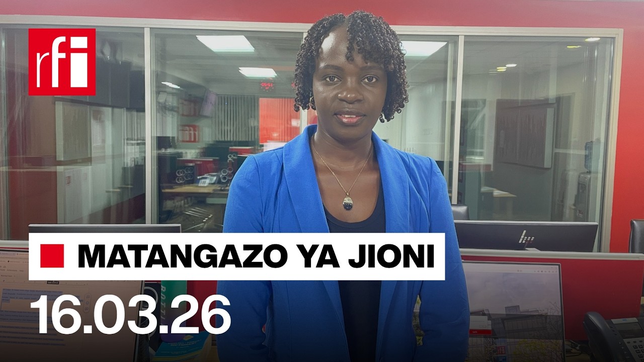 MATANGAZO YA ASUBUHI | 16 03 2026 | AWAMU YA KWANZA