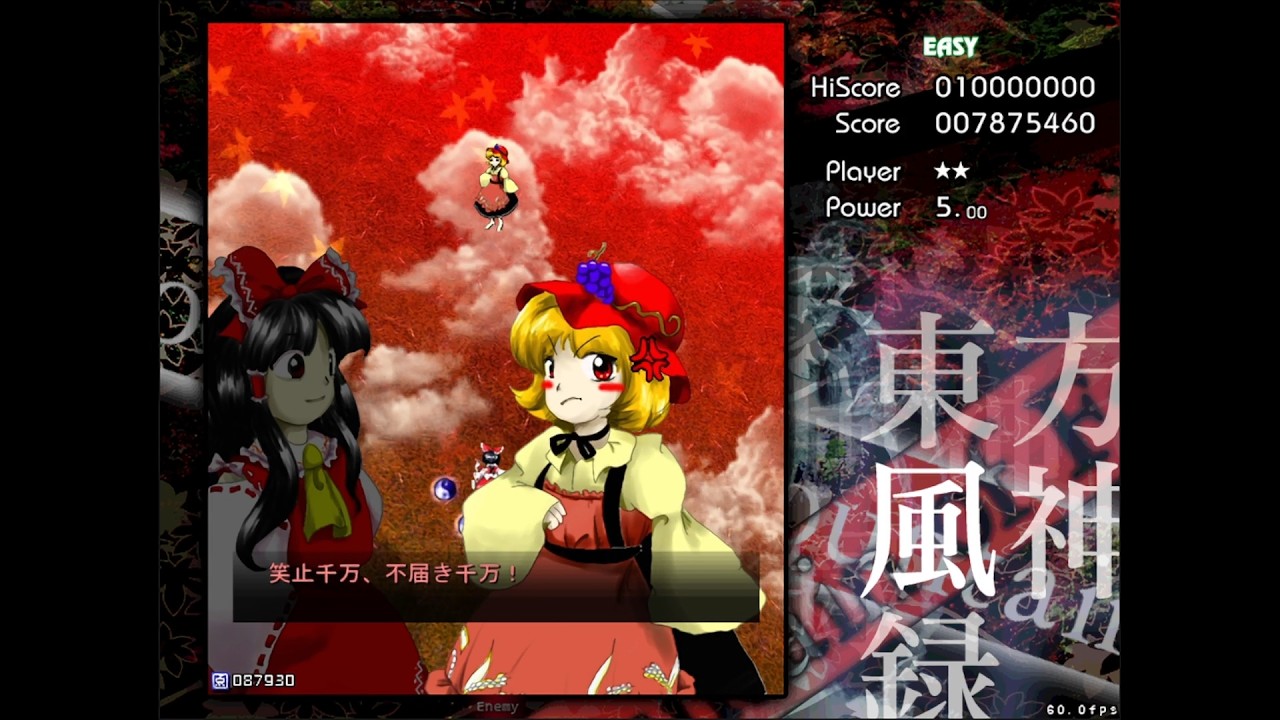 東方風神録 霊夢A EASY