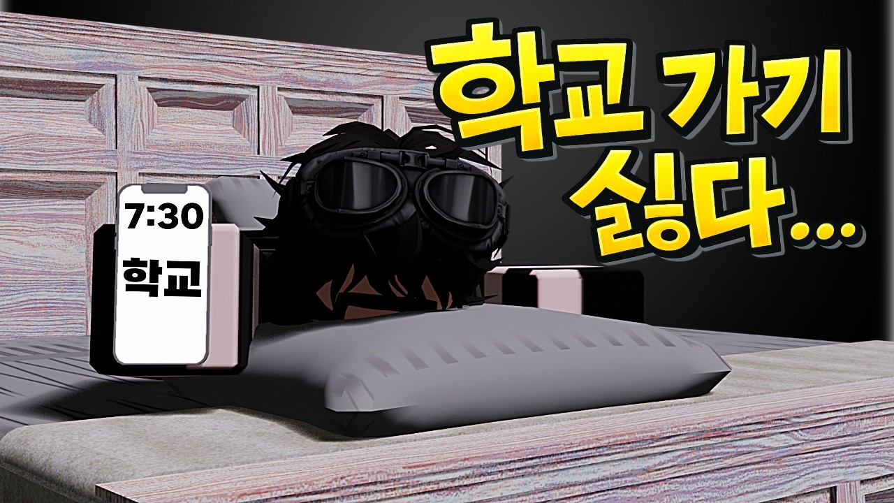 그래서 집에만 있기로 했습니다.