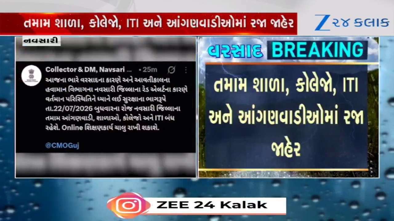 BREAKING: Navsari Schools Closed Due to Heavy Rain Alert; 18 Roads Shut in Tapi Amid Heavy Rains