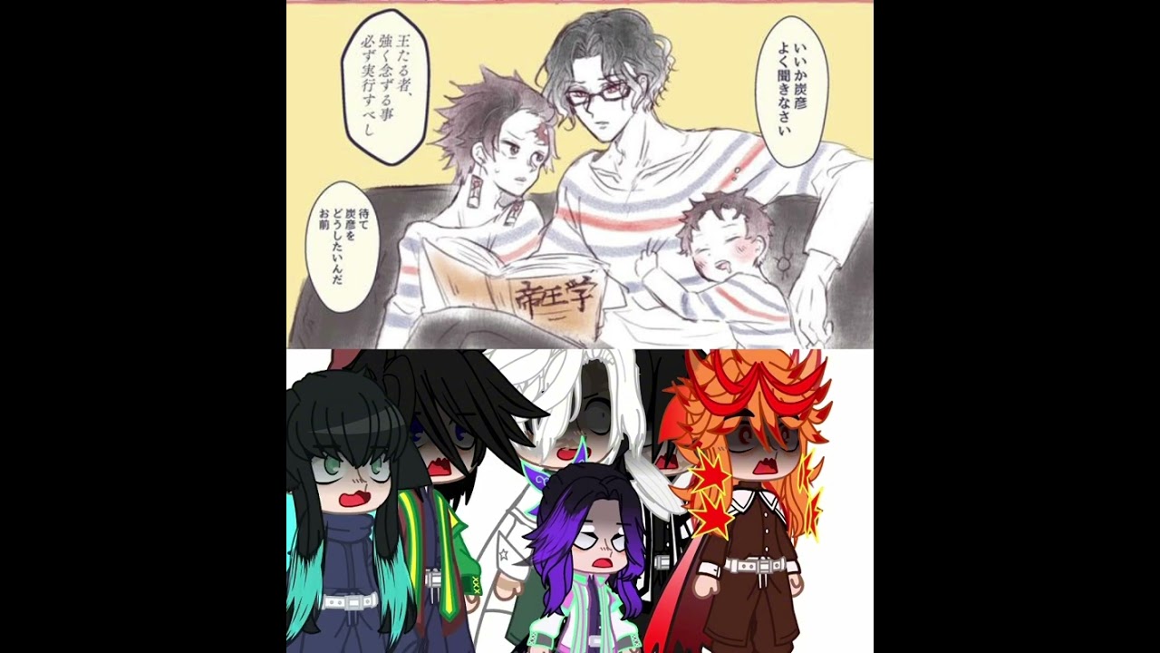 Hashiras react to cursed ship🫣🫣
