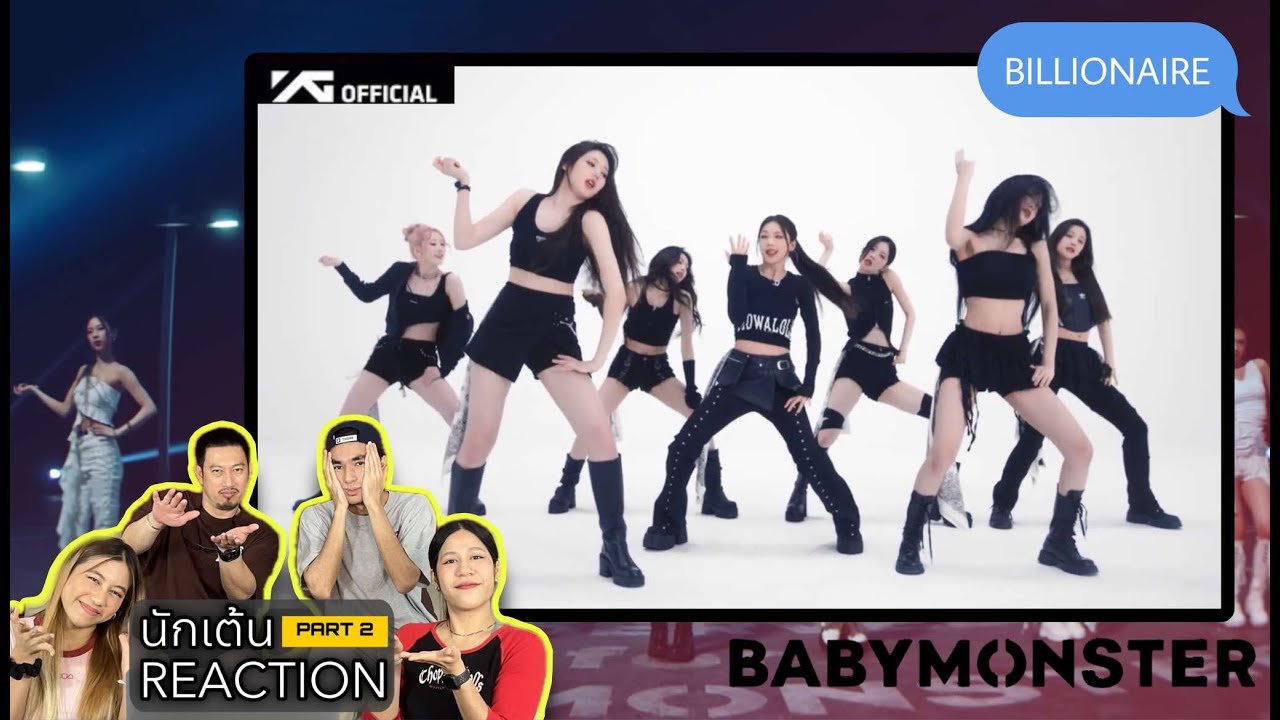 PART 2 (RECAP) BABYMONSTER - 'BILLIONAIRE' โดยนักเต้นระดับประเทศ !!