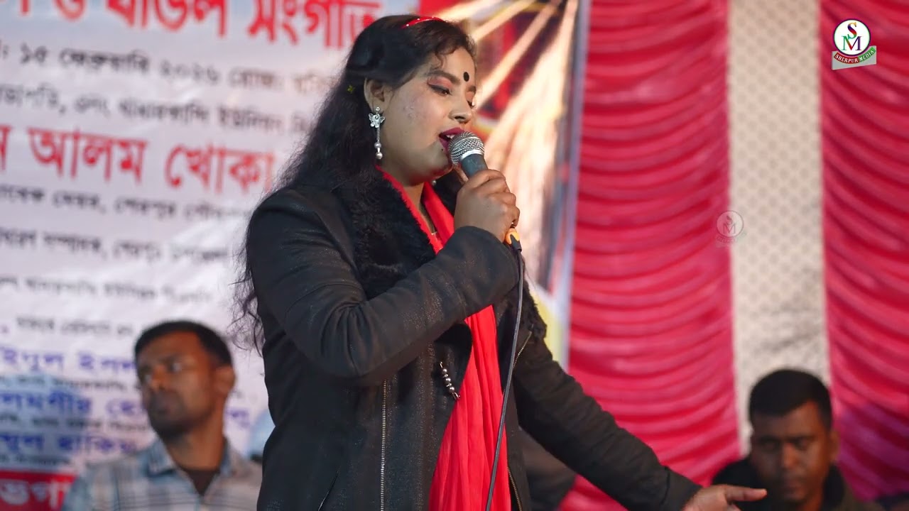 কেউ বুঝলো না আমার বুকে কিসের যন্ত্রনা | সোনিয়া দেওয়ান | Sherpur Media