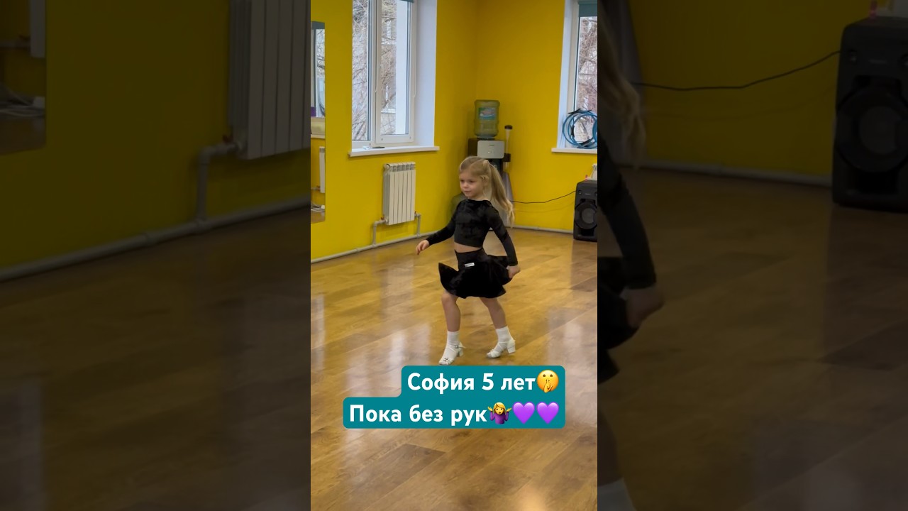 🔥🥇🔥 Малышка моя, все будет🥰😘 София #5yearsold
