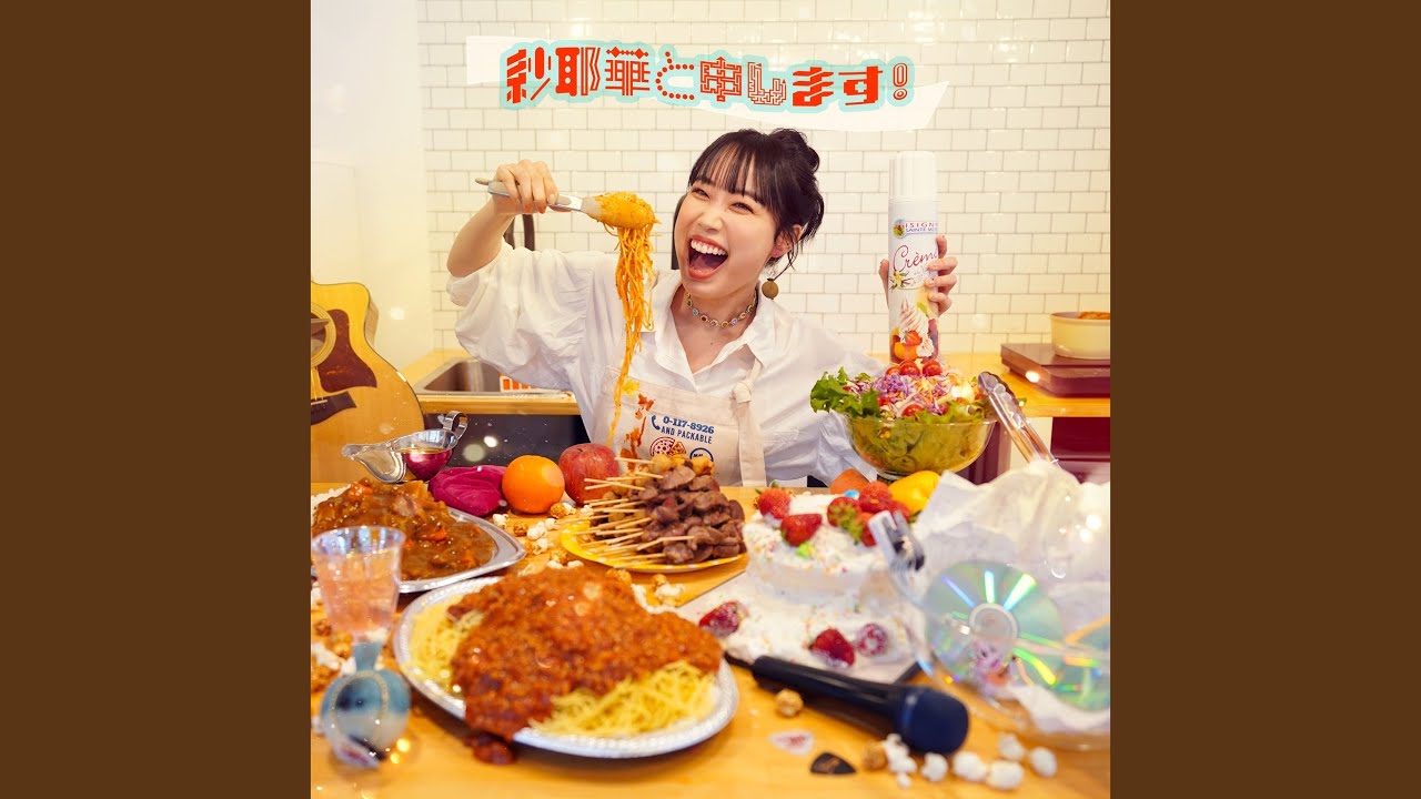 またあしたね