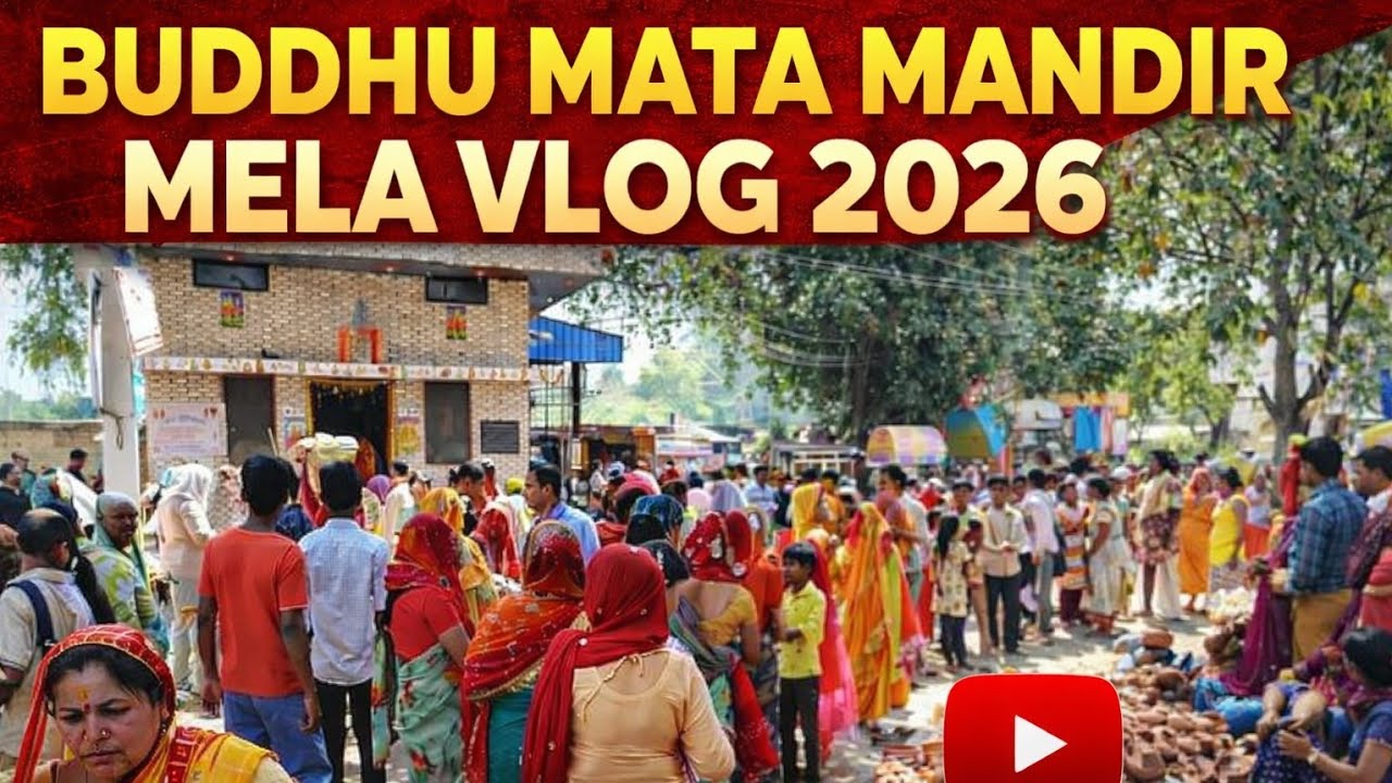 Buddhu Mata Mandir Mela 2026 Rewari | पूरा मेला घूम लिया 😲