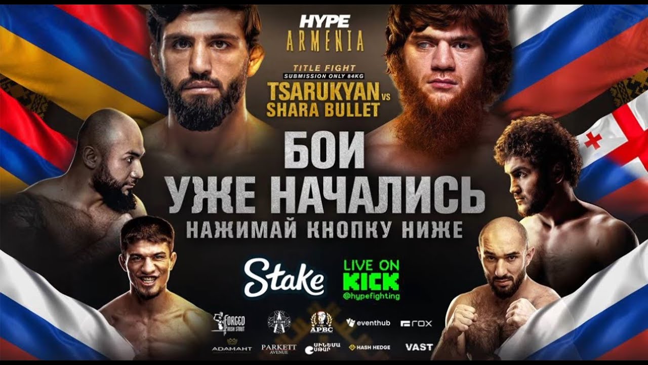 Arman Tsarukyan vs Shara Bullet Live - Hype Fighting