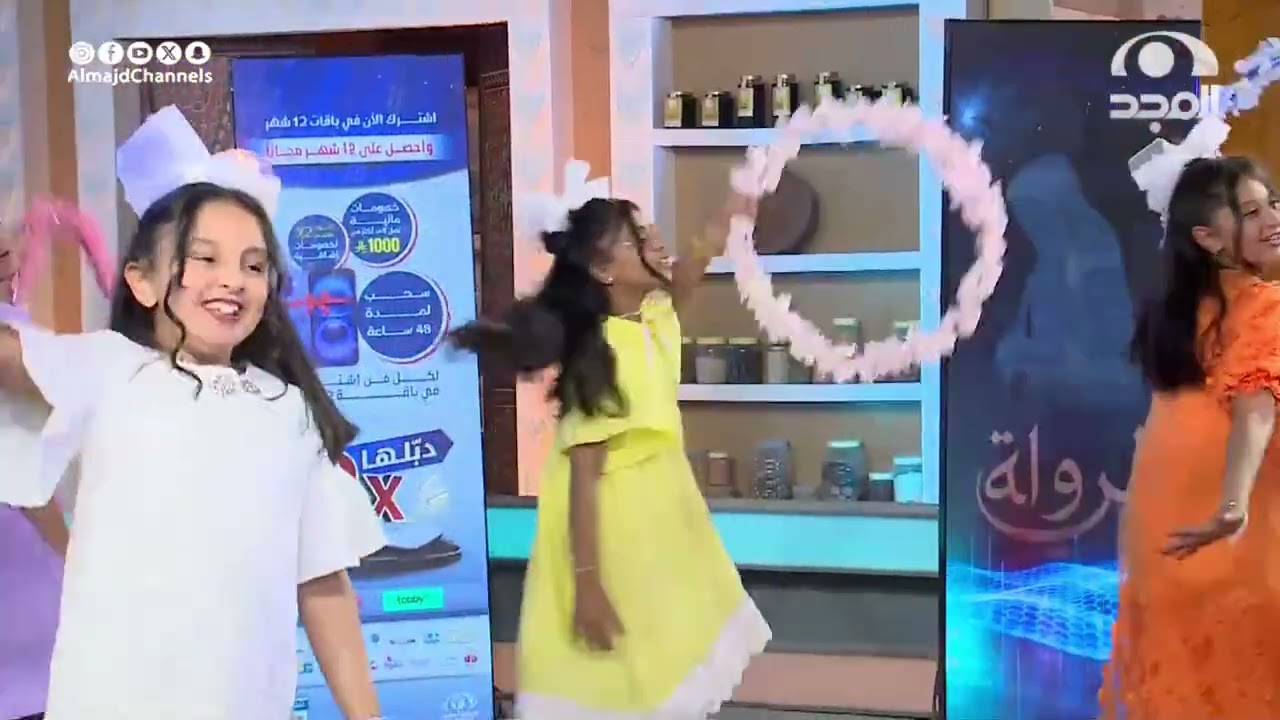 استعراض رائع من البنوتات لكليب مسرّة كبرى  😍🩷
