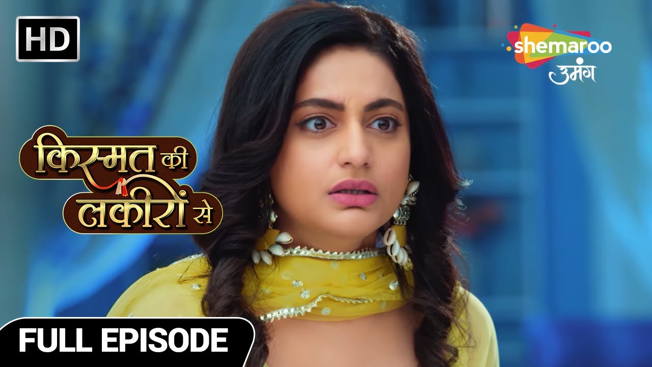 Kismat Ki Lakiron Se | Latest Episode | Shraddha Ne Ki Hai Abhay Se Milne Ki Zidd | Full Episode