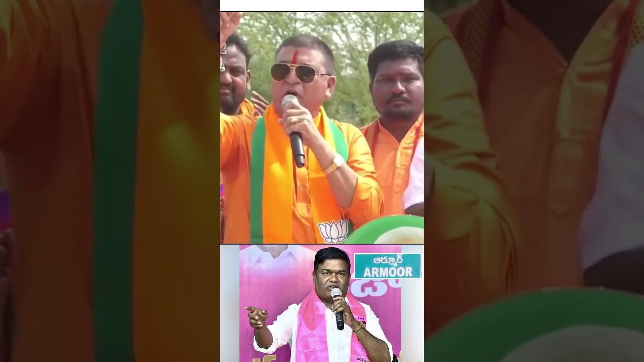 MLA Rakesh Reddy Mass Speech in Armoor.