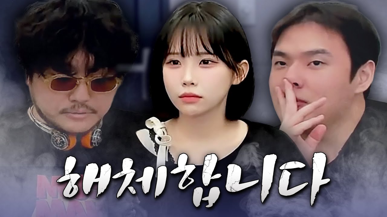 잉가문 결국 그렇게 됐습니다...