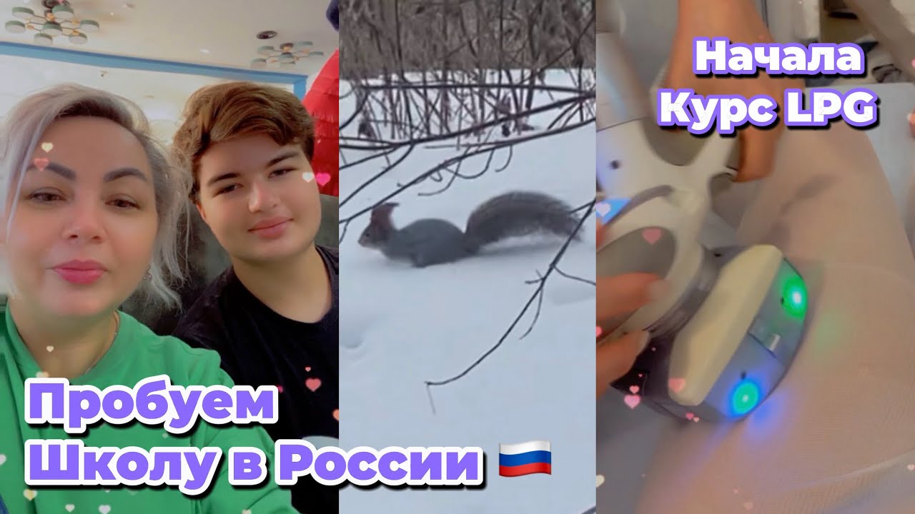 Австралиец впервые в Русской школе 🇷🇺 | Сибирские каникулы, вязальные проекты и курс LPG  #россия 