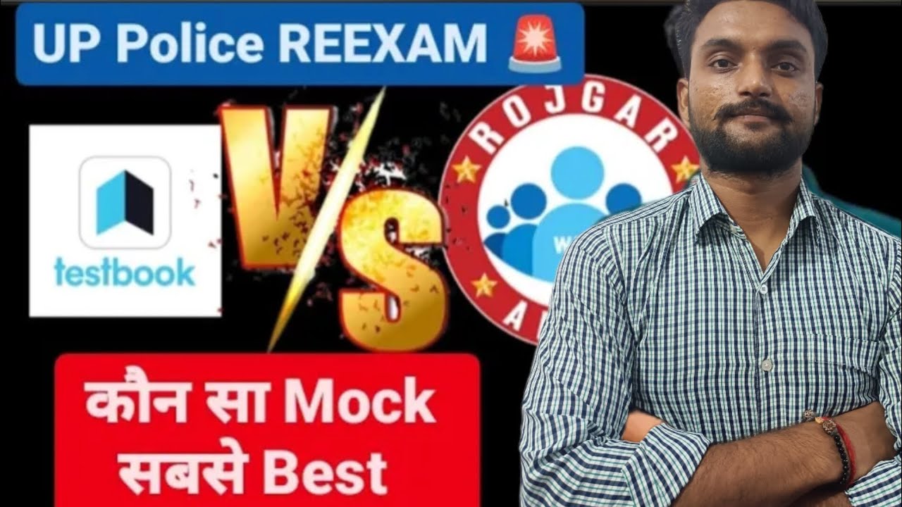 Testbook Vs RWA🎯 ll Best Test App For Up Police Re-Exam 🚨👈 ll Up Police 🚨👈 Re- Exam के लिए ....?