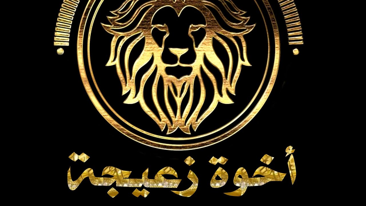 لو صرت بضيج ومحنة صيح #الطاهات 🌙⚔️👑 المداح السـيّد سعدالدين النعيـمي ⚜️