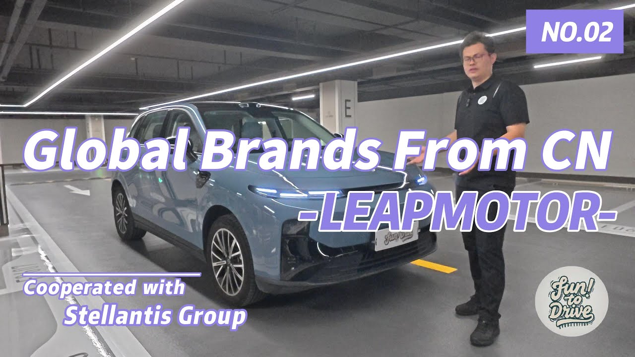 Global Brand from China - LEAPMOTOR - B10