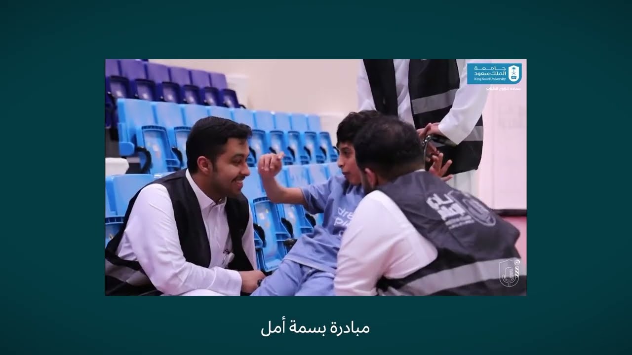 إنجازات العام الجامعي 1444هـ.
