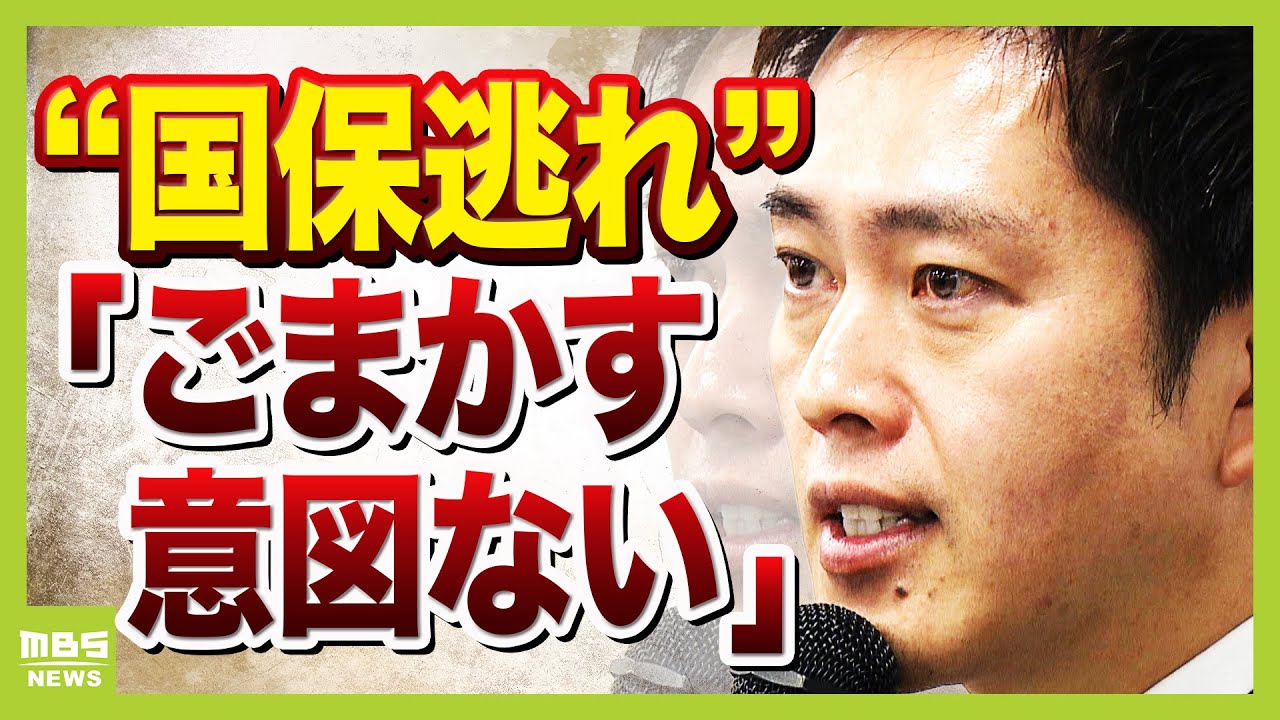 【吉村知事・出直し選】維新内でも『なぜ今？』　衆院選に合わせ“露出増”が狙いか「人気者の吉村さんが知事選で世間の注目を集めて…」ジャーナリスト・武田一顕氏の見立て（2026年1月16日）