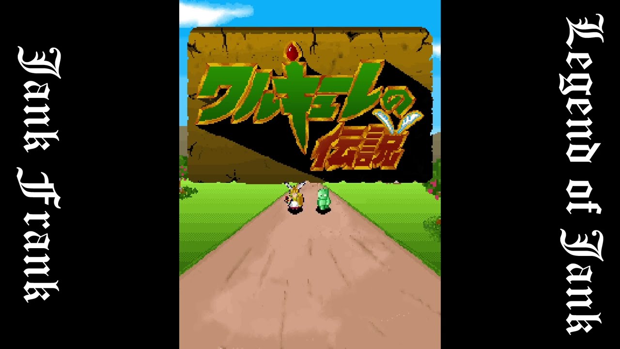 Legend of Valkyrie / Valkyrie No Densetsu (Arcade) English Translation