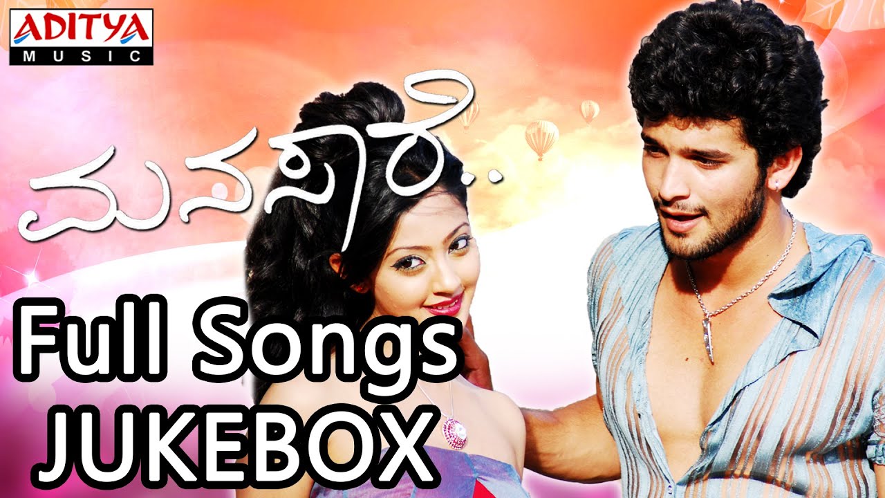 Manasaare Kannada Movie Full Songs Jukebox | Diganth, Aindrita Ray | Mano Murthy