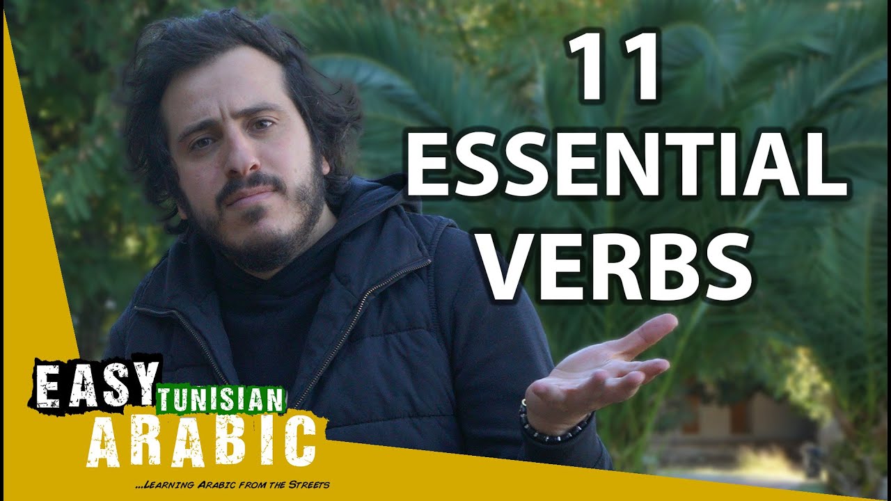 11 Essential Verbs in Tunisian Dialect | Super Easy Tunisian Arabic 3