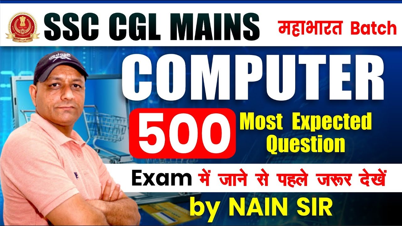 🔴Class 01 | Computer 500 Most Expected MCQs | CGL MAINS, CHSL | Mahabharat Batch | By Labh Singh Sir