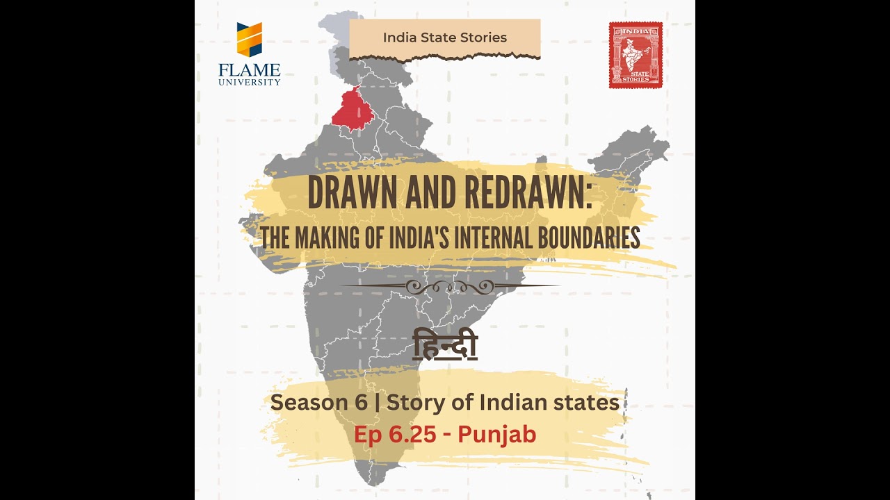 [हिंदी] S6E25: Punjab | Season 6: Story of Indian States