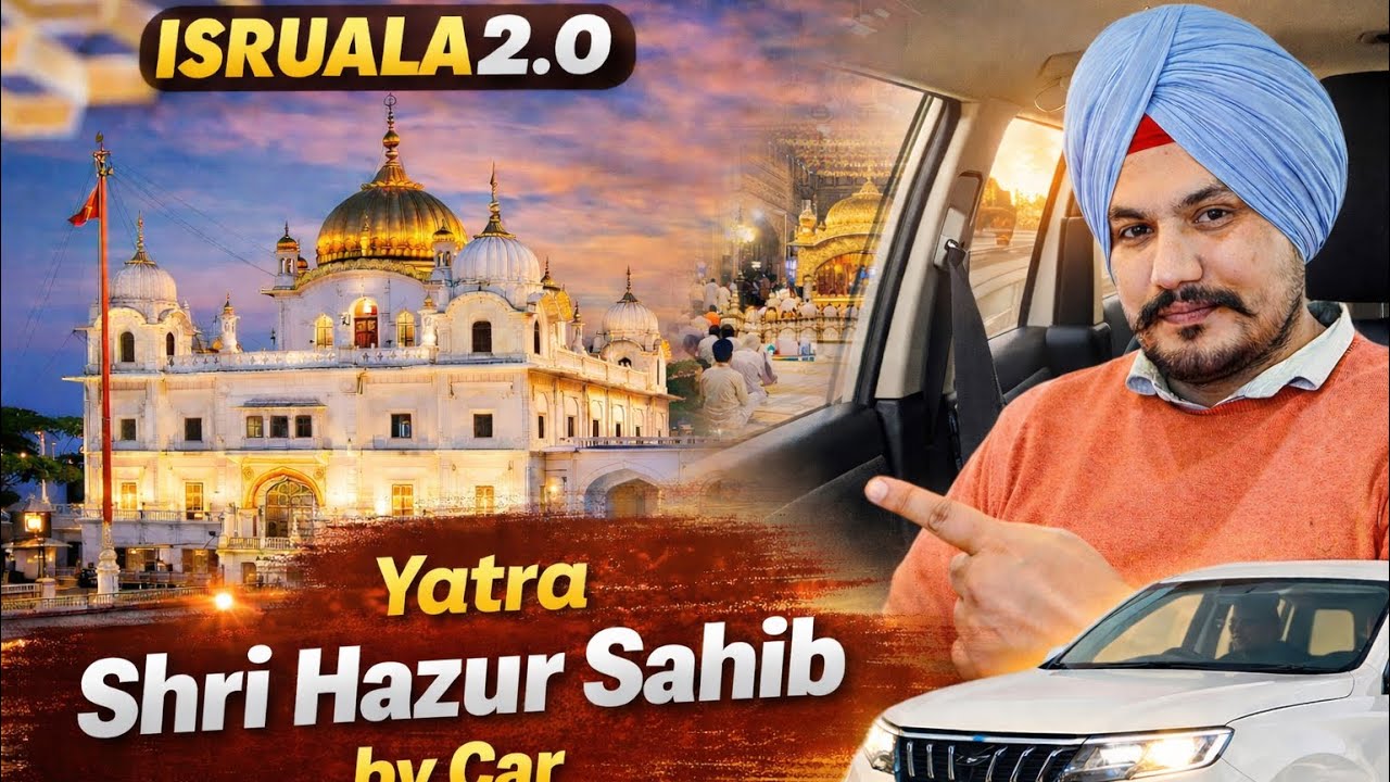 HAZUR SAHIB PART -5 | CAR | ਤਖਤ ਸ੍ਰੀ ਹਜ਼ੂਰ ਸਾਹਿਬ ਦੇ ਇਤਿਹਾਸਕ ਅਸਥਾਨਾਂ ਦੇ ਦਰਸ਼ਨ | GURUDWARA SAHIB || 