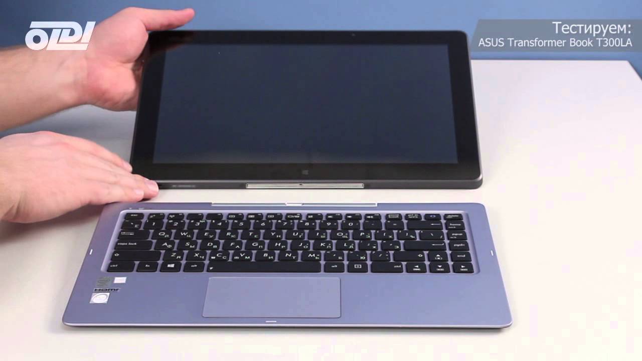 Asus Transformer Book T300LA