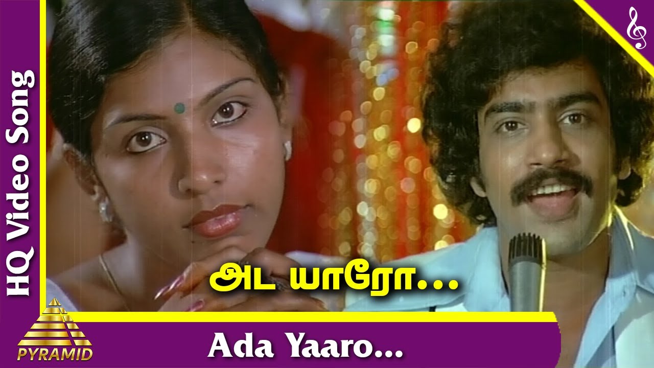 Ada Yaaro Video Song | Rail Payanangalil Tamil Movie Songs | SP Balasubrahmanyam | T Rajendar