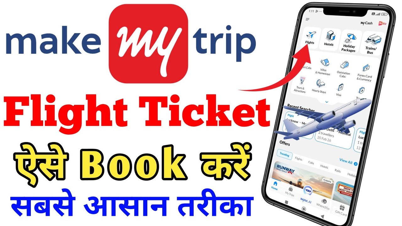 MakeMyTrip से Flight Ticket कैसे Book करें | सिर्फ 5 मिनट में Complete Process BKSONI122 