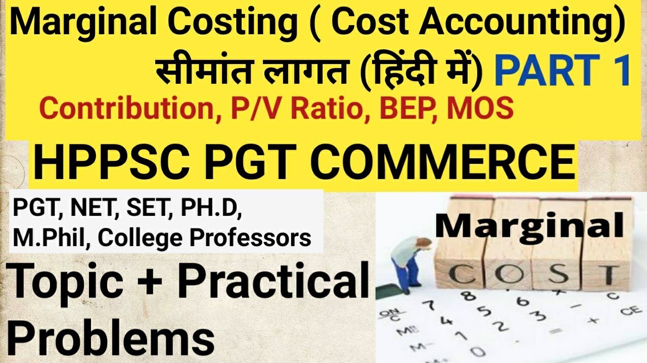 Marginal costing UGC NET Commerce | Marginal costing Pgt Commerce |Marginal costing Numerical in NET