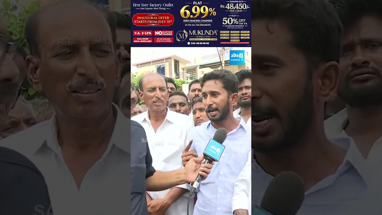 Lokesh red Book  | #ysrcp #shorts #jagan #tdpparty #ysrcpparty
