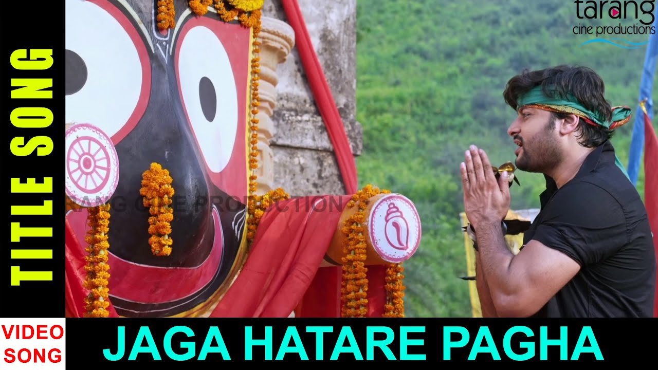 Jaga Hatare Pagha | Rakhile Sia Mariba Kia HD Video Song | Anubhab Mohanty, Jhilik Bhattacharjee