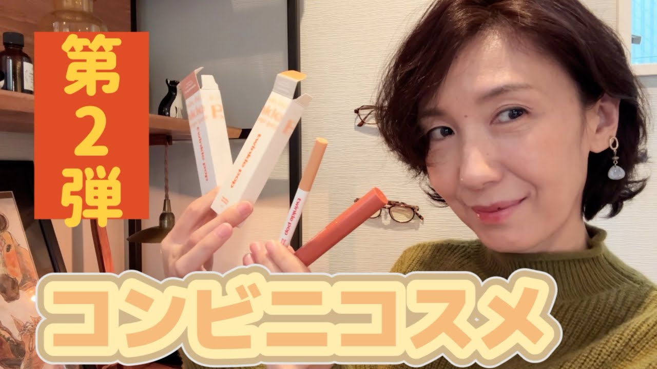 【爆笑🤣】今回先生はずしたぞ‼️