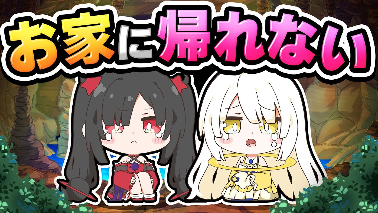 🪐【マイクラ】〜過去編〜迷子で大ピンチ…幼い2人の心細い夜🌙【ゆっくり実況】