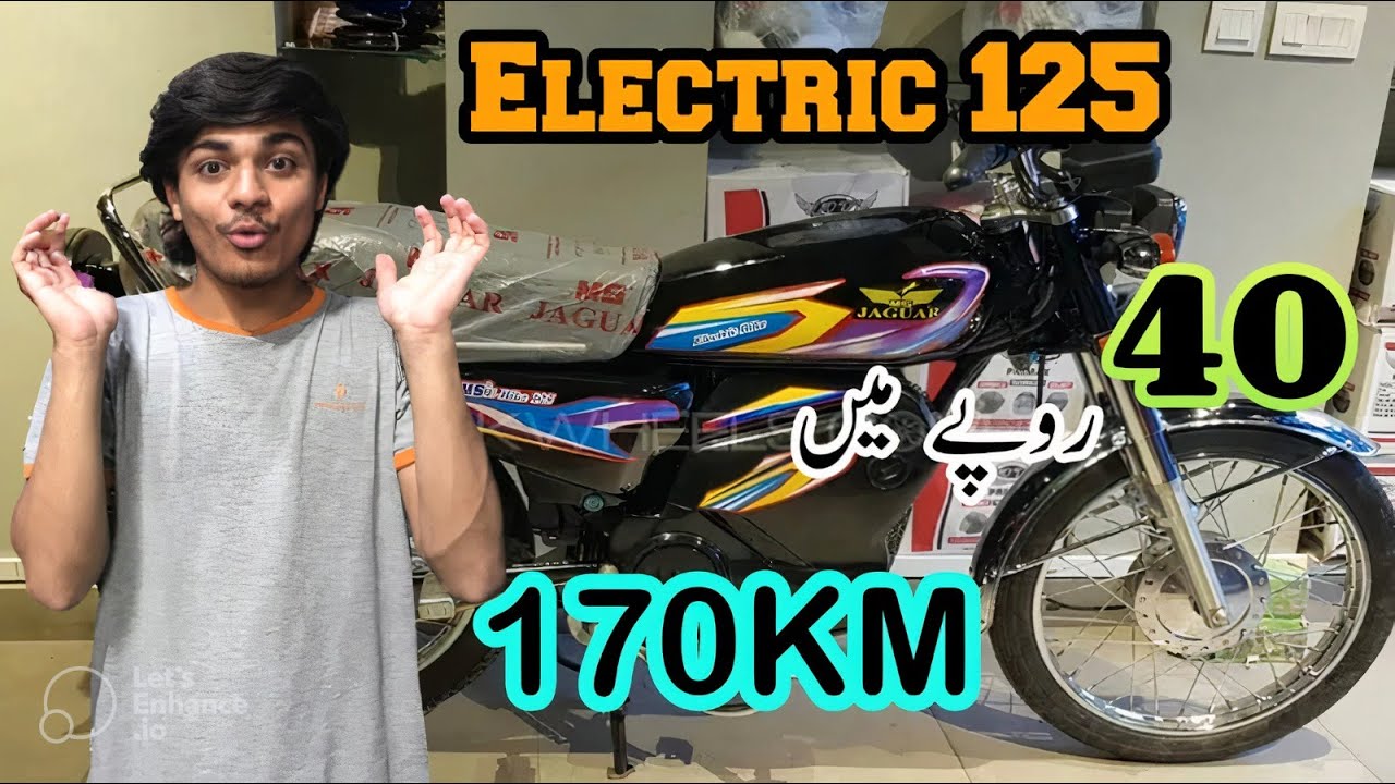 Elecric Bike In Pakistan | MS Jaguar Electric Bike