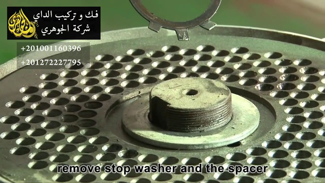 كيفية فك الداي القديم و تركيب الداي الجديد في المكابس
