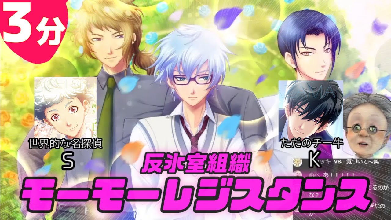 【陰謀論】3分でわかるときメモGS4にとんでもねえとある教師の『陰謀』が隠されていたことに「気づいてしまった」バーチャルおばあちゃん【ときメモ4】