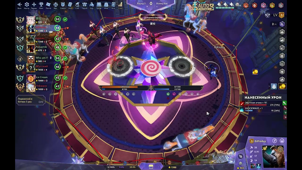 Auto Gladiators Magnus 5hp WIN