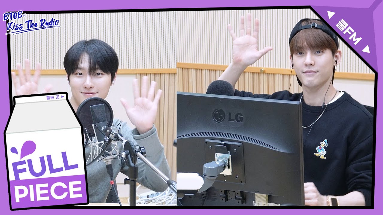 원샷초대석 with 우즈(WOODZ) full ver. / [비투비의 키스 더 라디오] | KBS 230428 방송