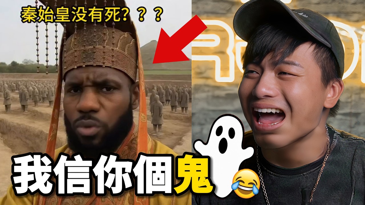 【那些AI地獄梗01】AI 做的地獄梗 比原版還好笑！