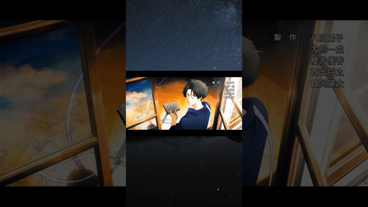 Tsurune - Shuu best scene