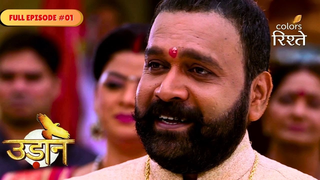 Udann Sapnon Ki | Kamal Narayan's celebration of his victory | Full Ep - 1 | Colors Rishtey