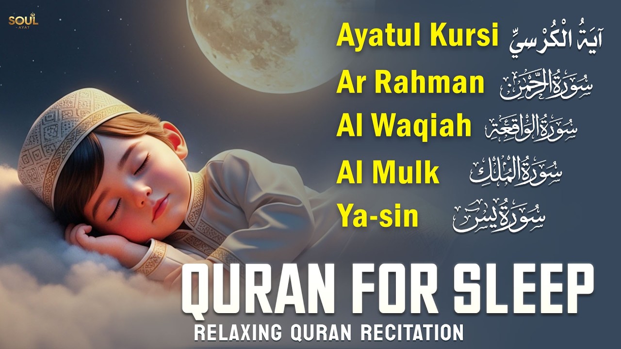 Quran For Sleep | Soothing Quran Audio for Calm Mind,Ayatul Kursi Yasin Rahman Waqiah Mulk