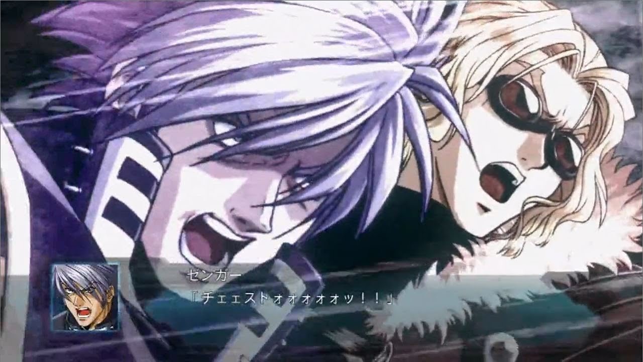 Super Robot Taisen OG 2nd ~Dygenguard All Attacks V2~