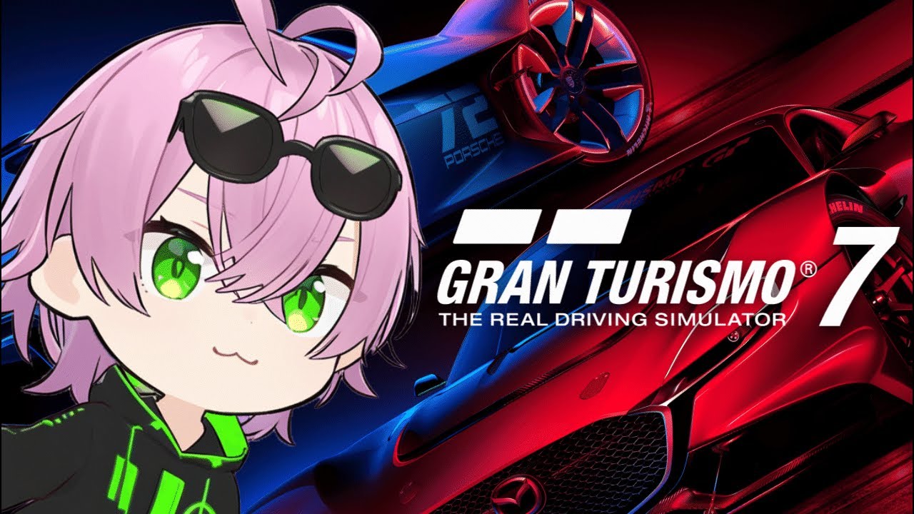 【GT7】みんな車のこと教えてくれないか？🔰【グランツーリスモ7】