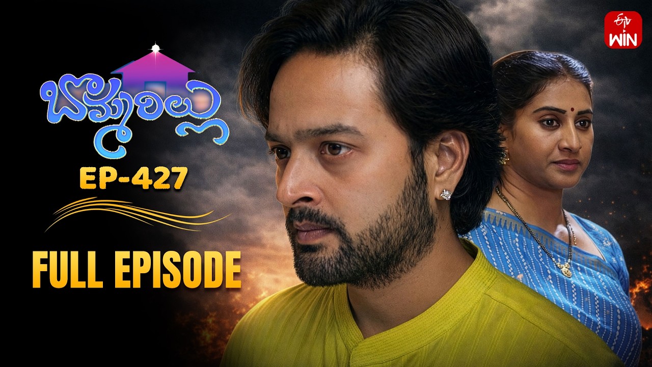 Bommarillu | 18th March 2026 | Full Episode No 427 | ETV Telugu