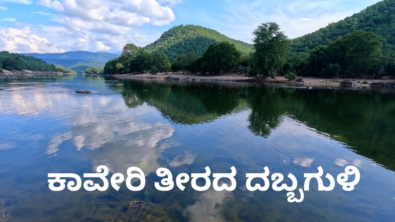 A Ride to Dabbaguli – A Hidden Gem near Bengaluru