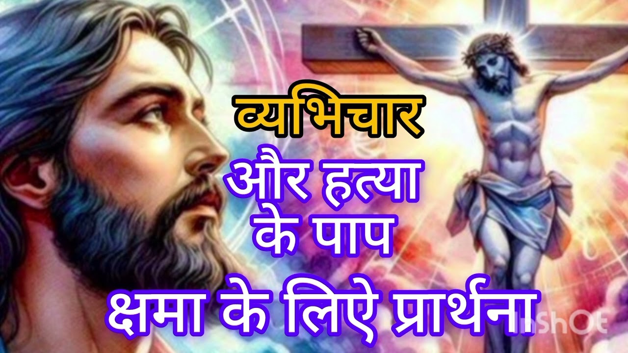 दाऊद की तरह शक्तिशाली प्रार्थना। दाऊद के जैसे पाप क्षमा के लिए प्रार्थना कैसे करें 